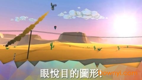 歡樂摩托4