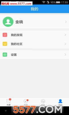職訓寶手機版1