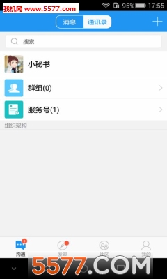 職訓寶手機版0