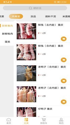 拾匯2