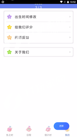 時(shí)光亭0