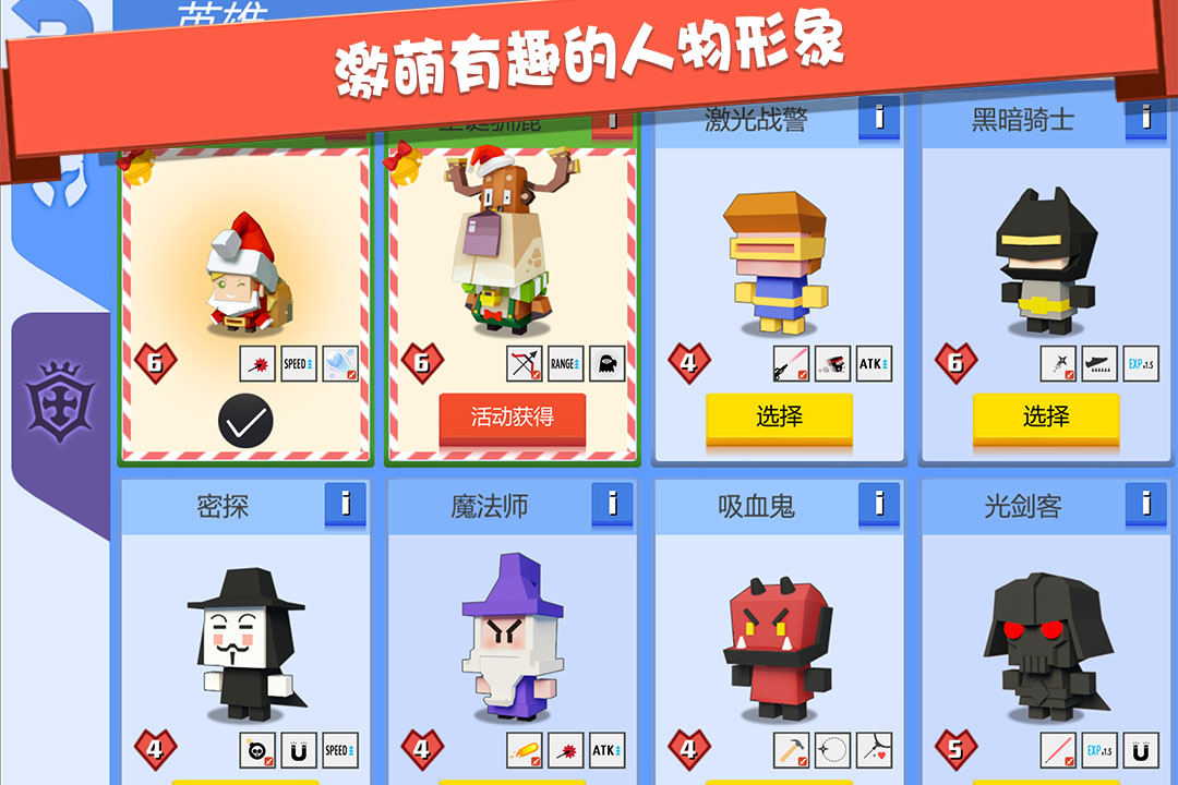 弓箭手大作戰最新破解版4