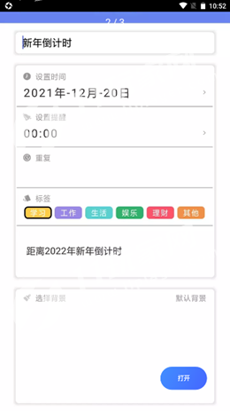 時(shí)光亭1