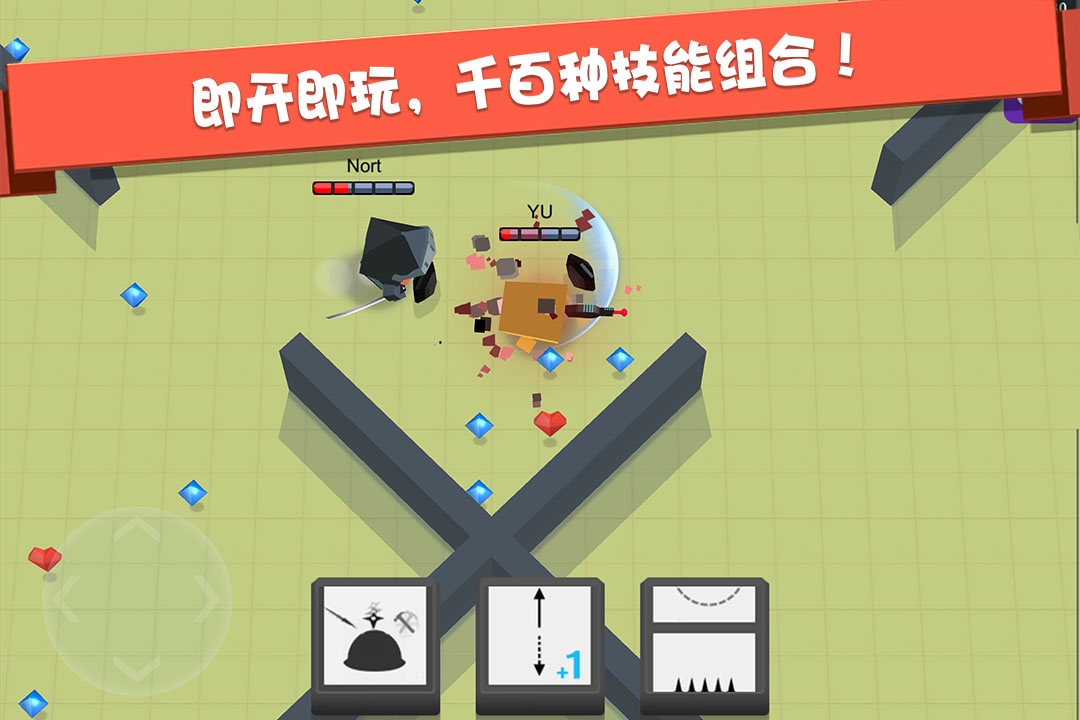 弓箭手大作戰最新破解版0