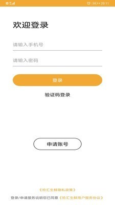 拾匯1