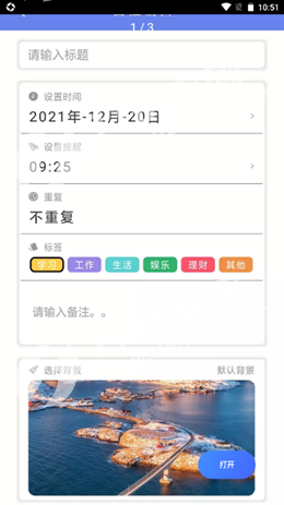 時(shí)光亭2