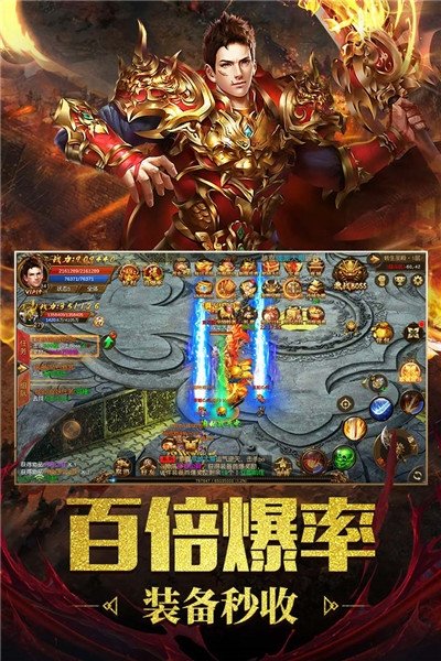 屠龍之怒福利版1