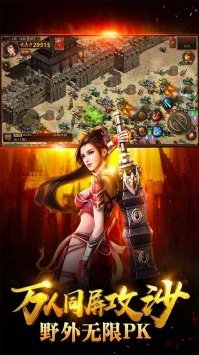 祖瑪神途單職業1