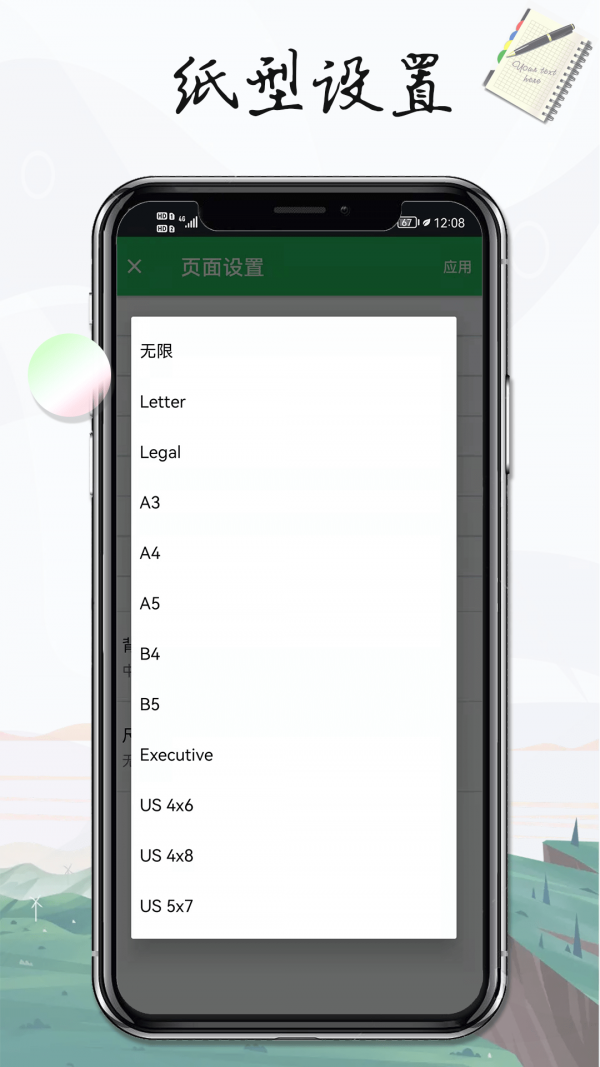 記事本手記1