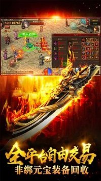 祖瑪神途單職業3