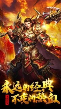 祖瑪神途單職業2