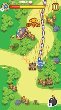 飛天英豪0