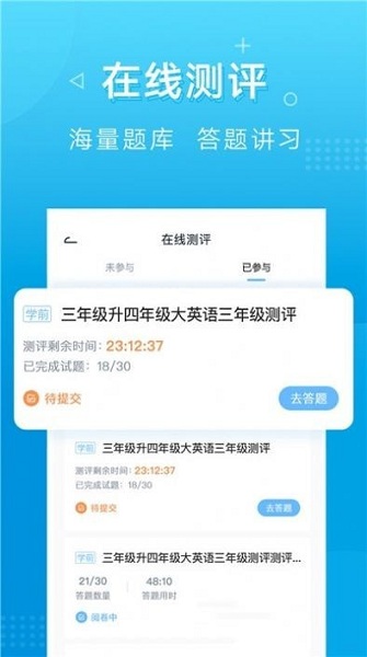 新文達網校0