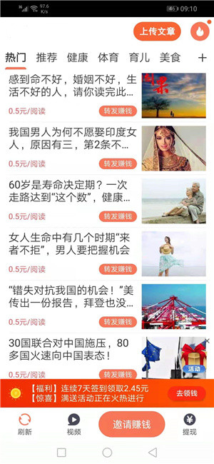 隨手微賺1