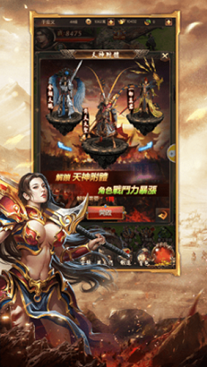 拳皇龍淵單職業0