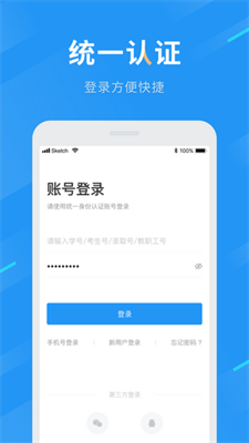 智慧蘭職2