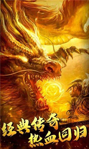 火龍單職業皇圖2