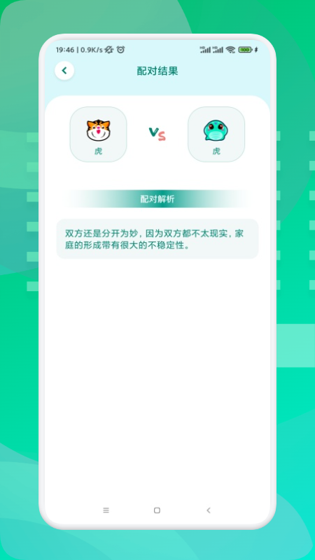 毒雞湯日歷1