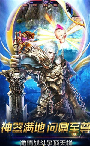 怒火一刀之散人傳奇最新版0