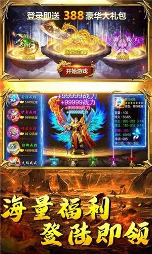 火龍單職業皇圖1