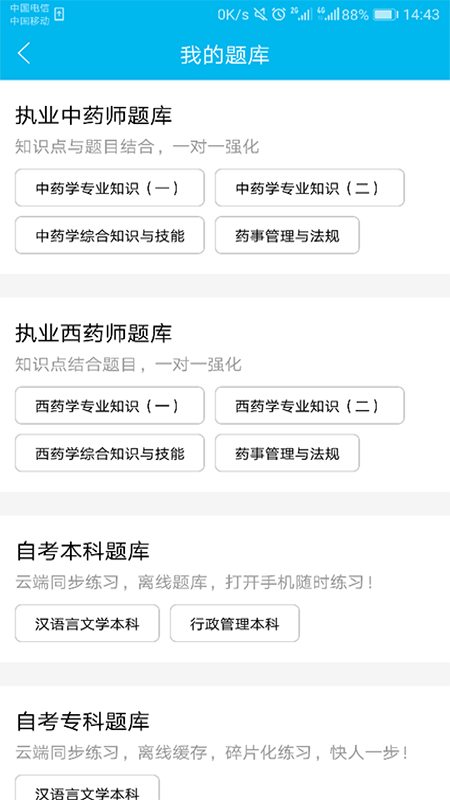 簡(jiǎn)學(xué)教育3