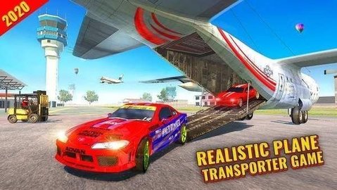 飛機駕駛員運輸車2