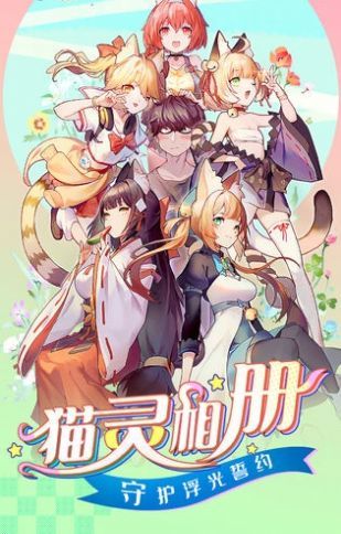 寵物女友2