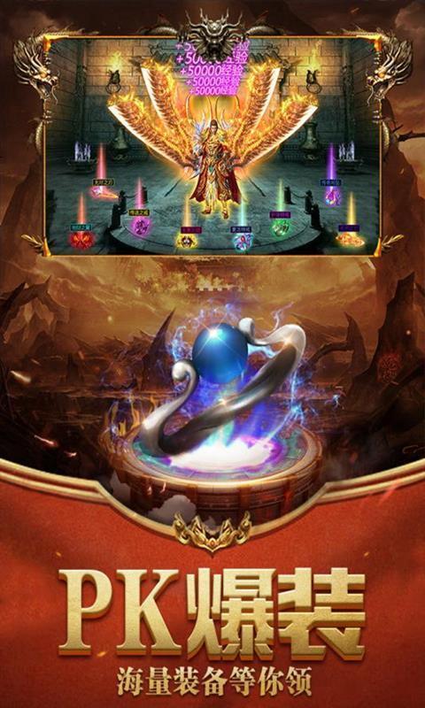 喜撲傳世連擊3