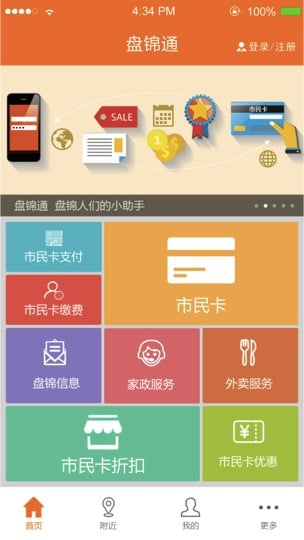 盤錦通1