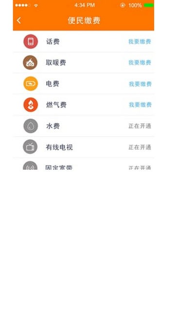 盤錦通2