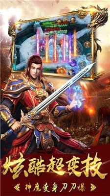 冰雪歸來傳奇互通版0