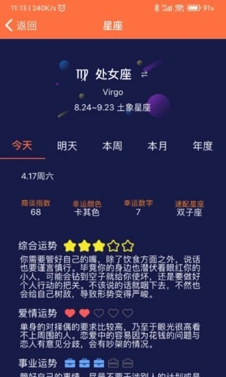 開薪日歷1