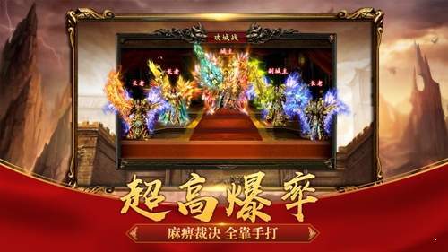 殺戮微變三職業1