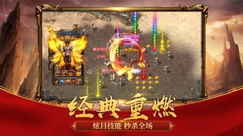 殺戮微變三職業0