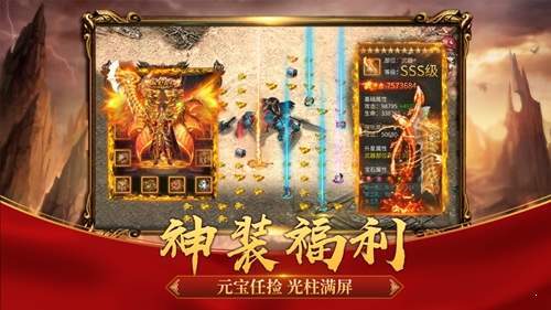 殺戮微變三職業2