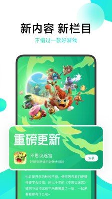 次元百寶袋最新版0