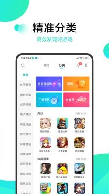 次元百寶袋最新版1