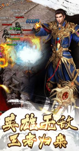 戰神錄福利版0