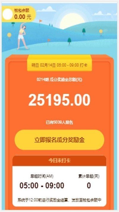 多米走路0