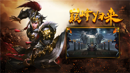 三端互通打金傳奇最新版2