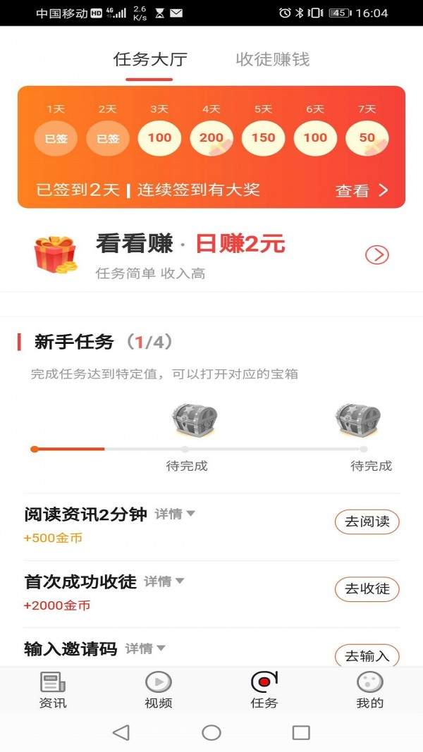 讀客資訊1