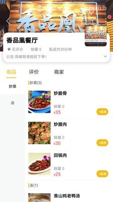 樂享南寧1