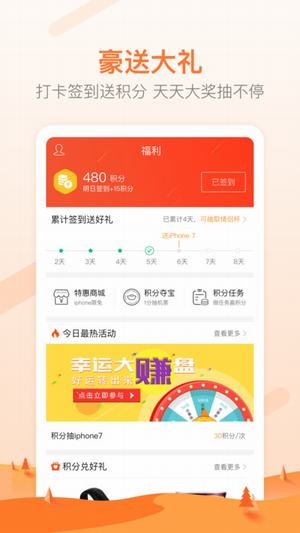 往返免費wifi1