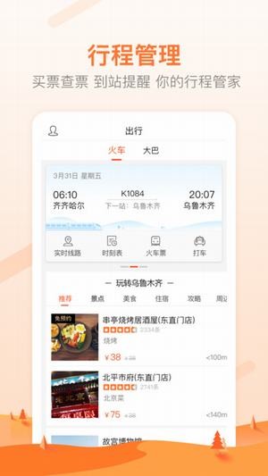 往返免費wifi2