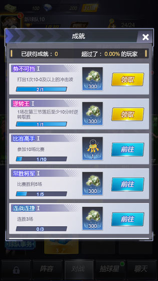 水煮籃球0