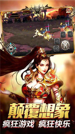 火龍微變1