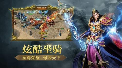 1.95嘯天合擊0
