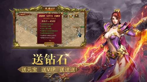 1.95嘯天合擊2