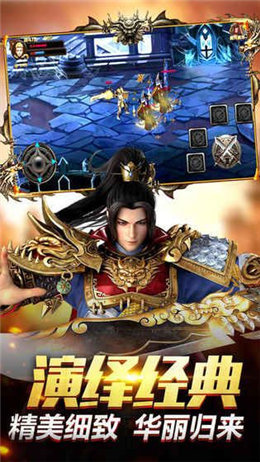 火龍微變3