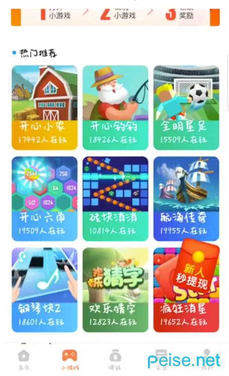 兜兜鼠2